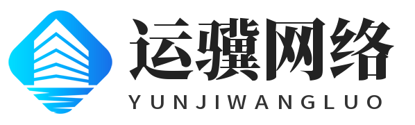 北京市运骥峰哗信息科技有限公司-会员及认证系统